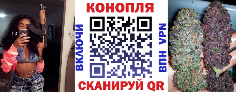 Где продают наркотики Поронайск СОЛЬ  ГЕРОИН  Cocaine  Канабис 