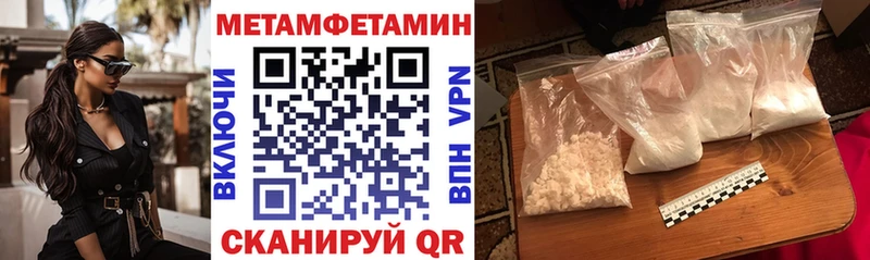 Амфетамин Premium  где купить наркоту  Поронайск 