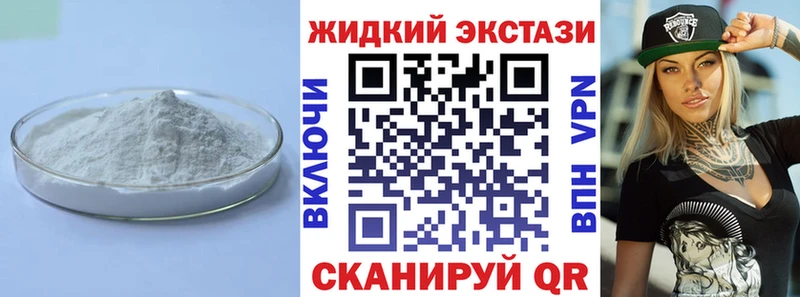 сайты даркнета Telegram  Поронайск  БУТИРАТ Butirat 
