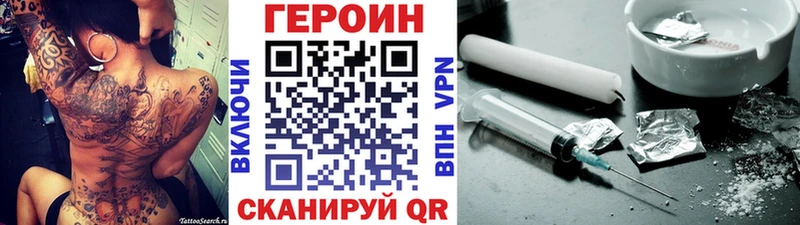 KRAKEN как зайти  Поронайск  ГЕРОИН гречка 