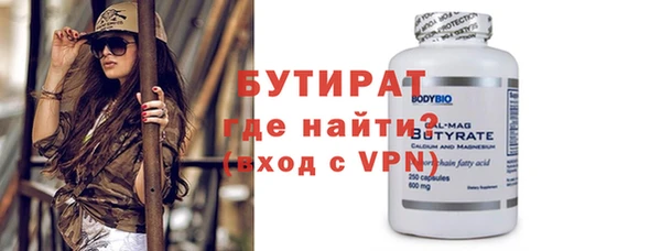 марихуана Вязьма