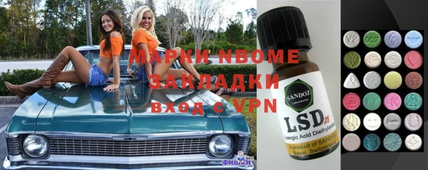марки lsd Алзамай