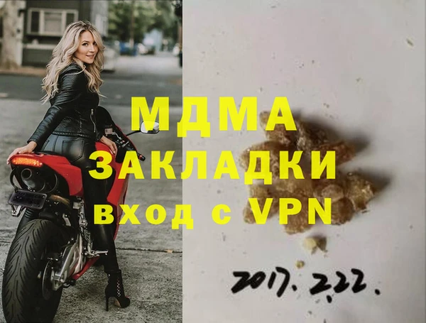 spice Алексеевка