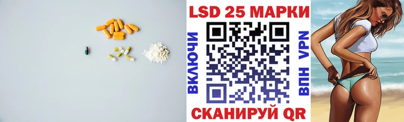 даркнет сайт  даркнет состав  Лсд 25 экстази ecstasy  Поронайск 