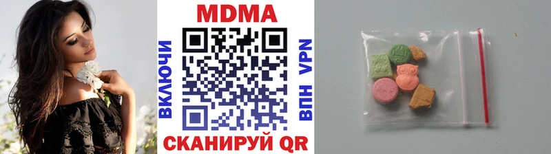 МДМА crystal  Поронайск 