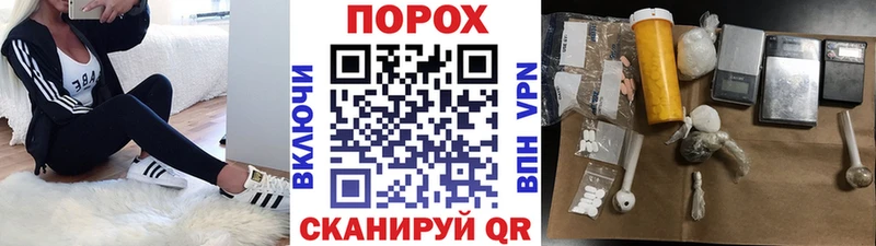 Метамфетамин кристалл  купить наркоту  дарк нет официальный сайт  Поронайск 