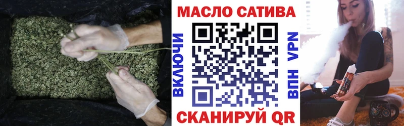 ТГК THC oil  Поронайск 