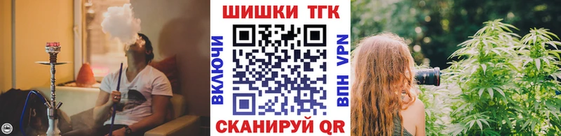 hydra tor  цена наркотик  даркнет Telegram  Бошки марихуана VHQ  Поронайск 
